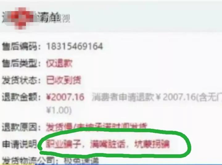 拼多多商家遇到恶意索赔怎么处理,拼多多被同行恶意退货怎么报警