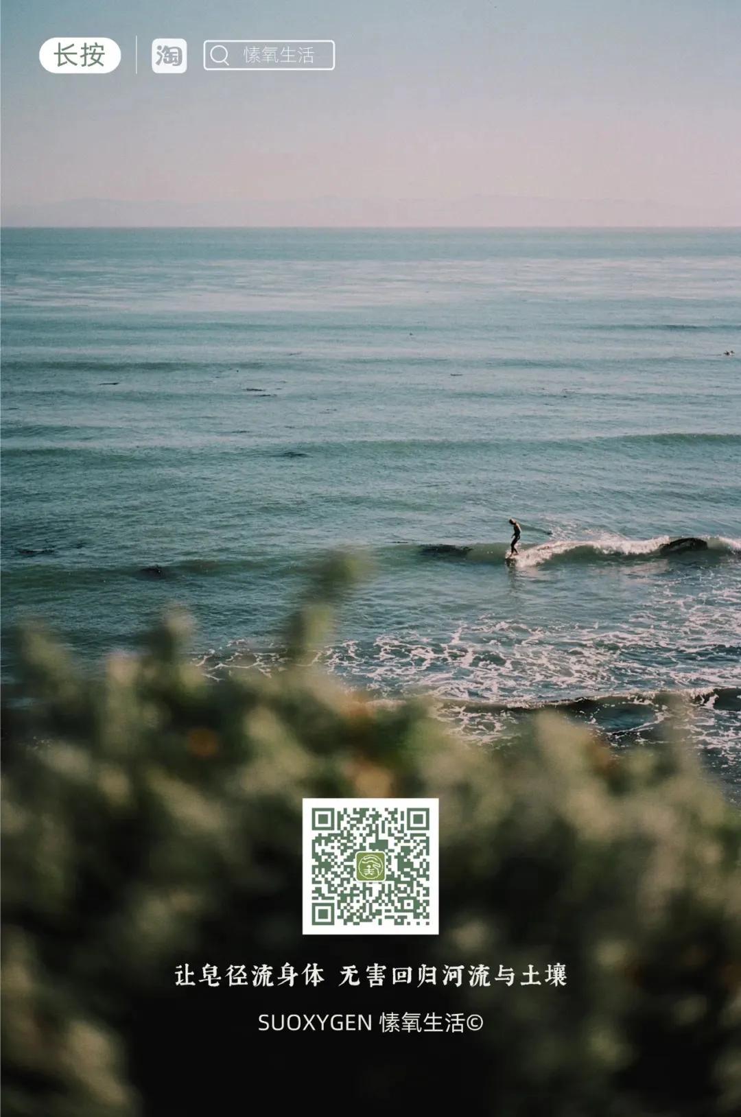 愫氧生活包装肥皂,愫氧生活肥皂