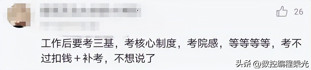 今年大学里最让人后悔的十大专业,就业前景最好的机械类专业