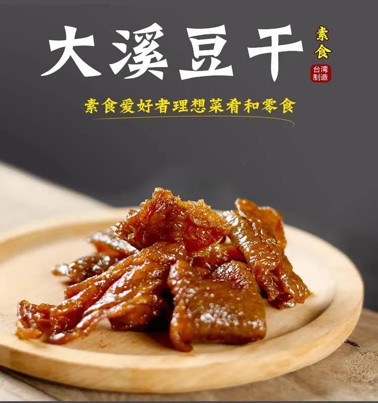 去台湾必买的十大品牌,去台湾旅游必买十样东西