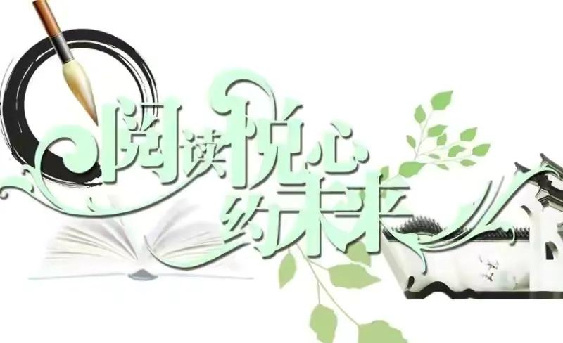 书海札记之——漫谈阅读、藏书与写作这件事情
