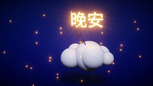 钱难挣，屎难吃！普通的我们该怎么挣钱呢？一起分享一下你的想法