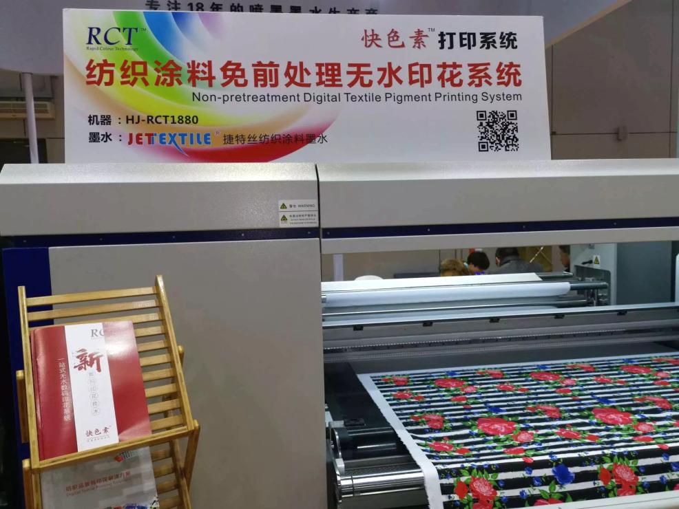 鸿盛数码印花,鸿盛数码印花墨水