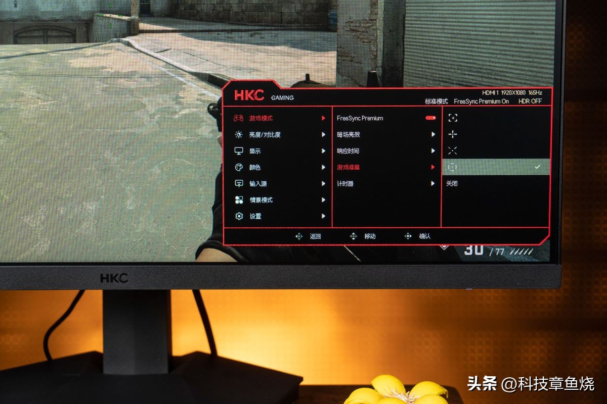 hkcig27q性价比,hkcig27q值得买吗