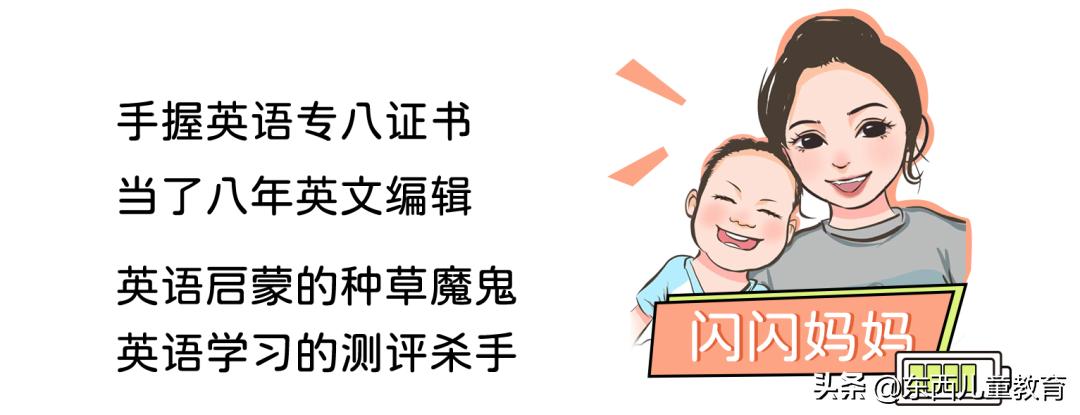 我分享的英语学习，被小学生家长喷“没有触及灵魂”……