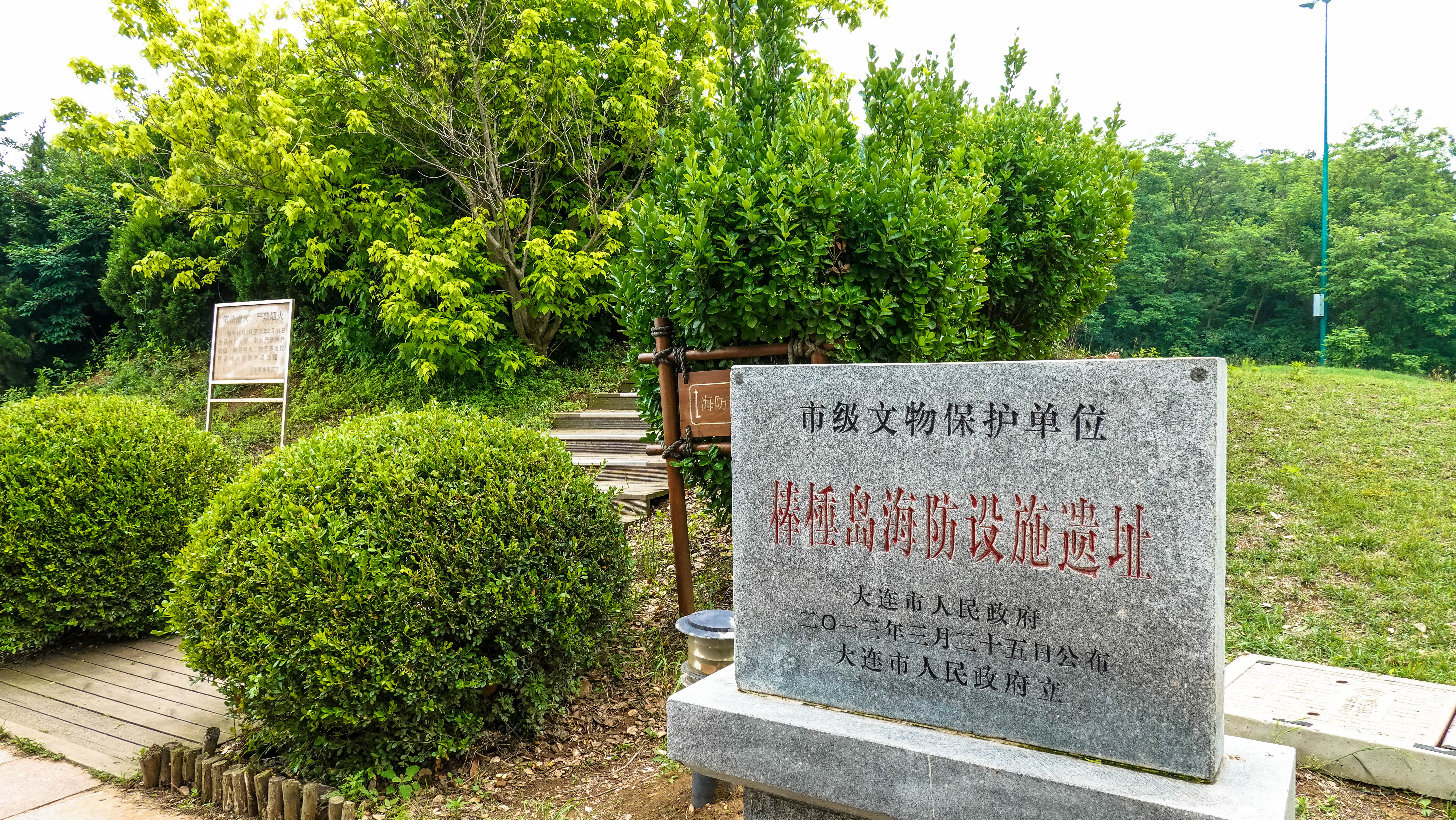 行摄华夏系列(38)——浪漫之都大连(四)