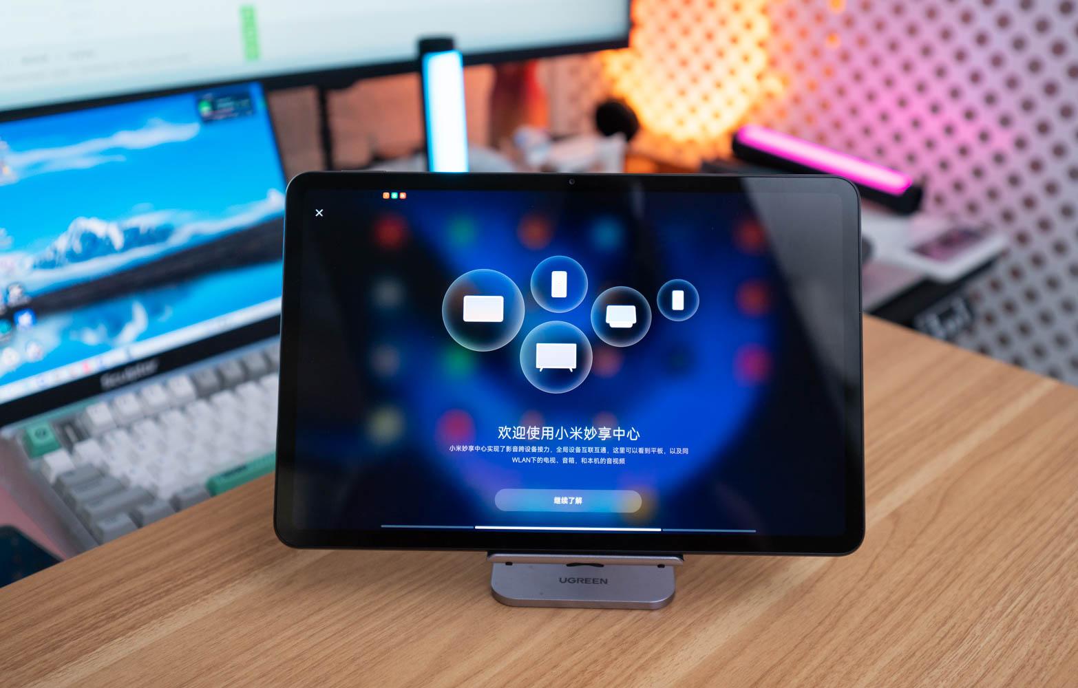 小米平板6pro真实体验,小米平板6pro详细测评