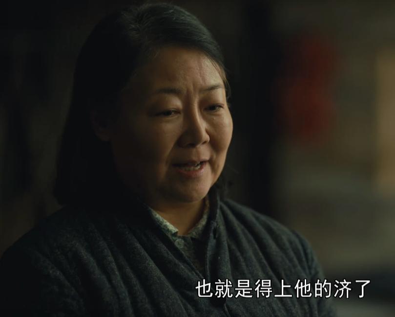 人世间里冯化成最后变坏了吗,人世间对冯化成评价