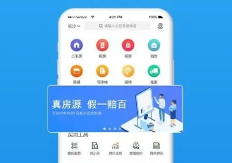 哪个网站租房子个人房源比较多,现在租房在什么网站找房源最可靠