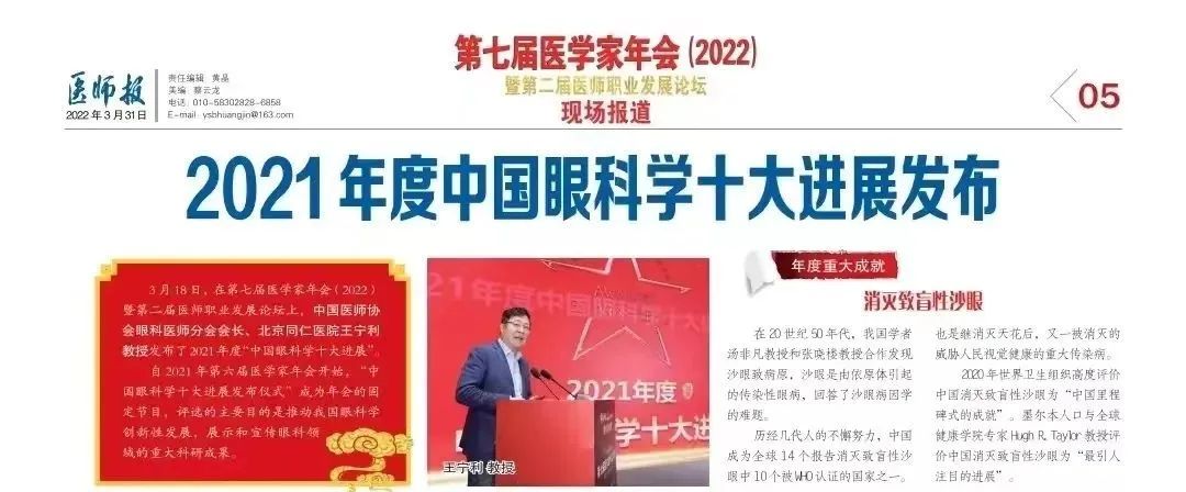 雾视镜和雾视屏一定要配套使用吗,雾视去雾视操作流程