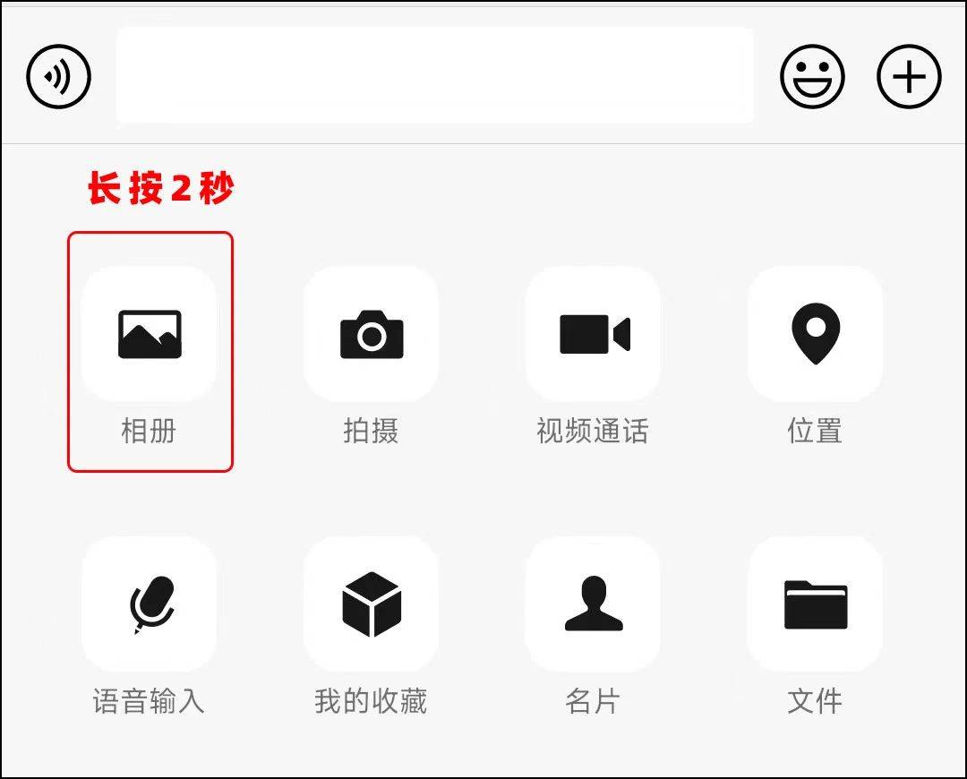 长按微信2秒还有这么多隐藏功能,微信长按二秒隐藏五个小功能