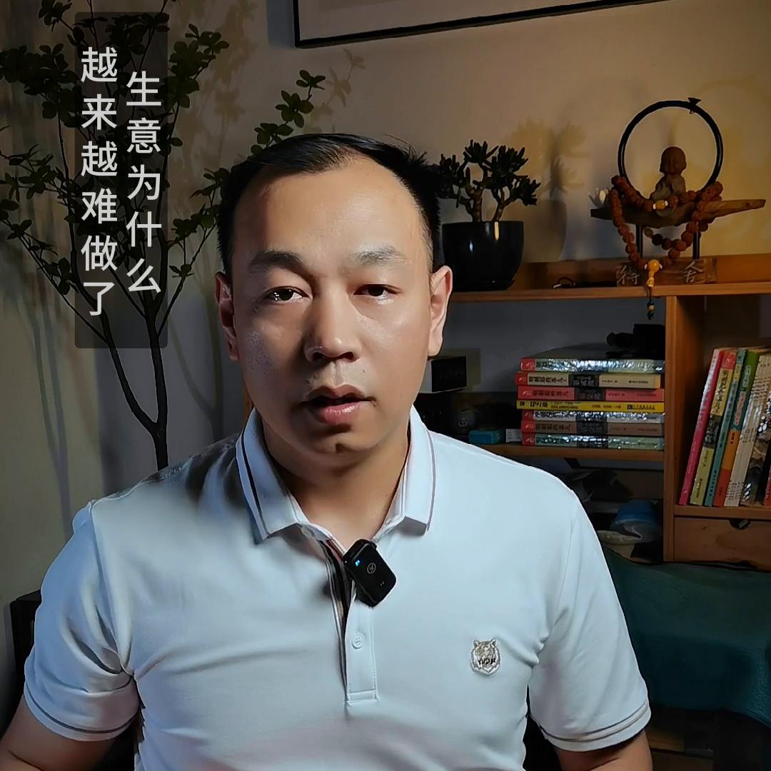 生意怎样做才赚钱路怎样走才顺畅,做生意需要把握住的3个核心要素