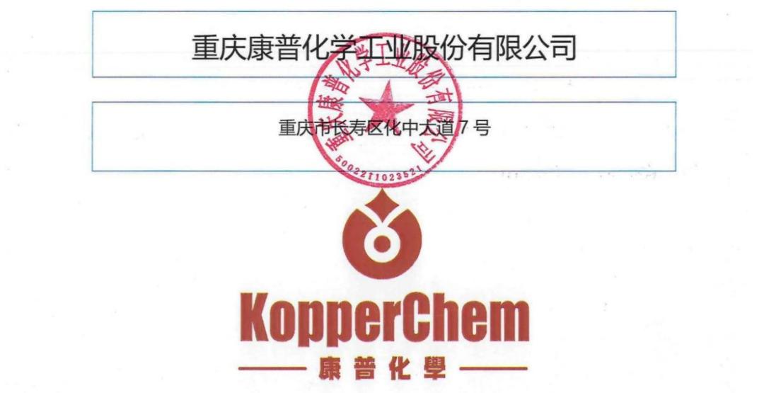 ipo价格如何定,康普化学上市时间