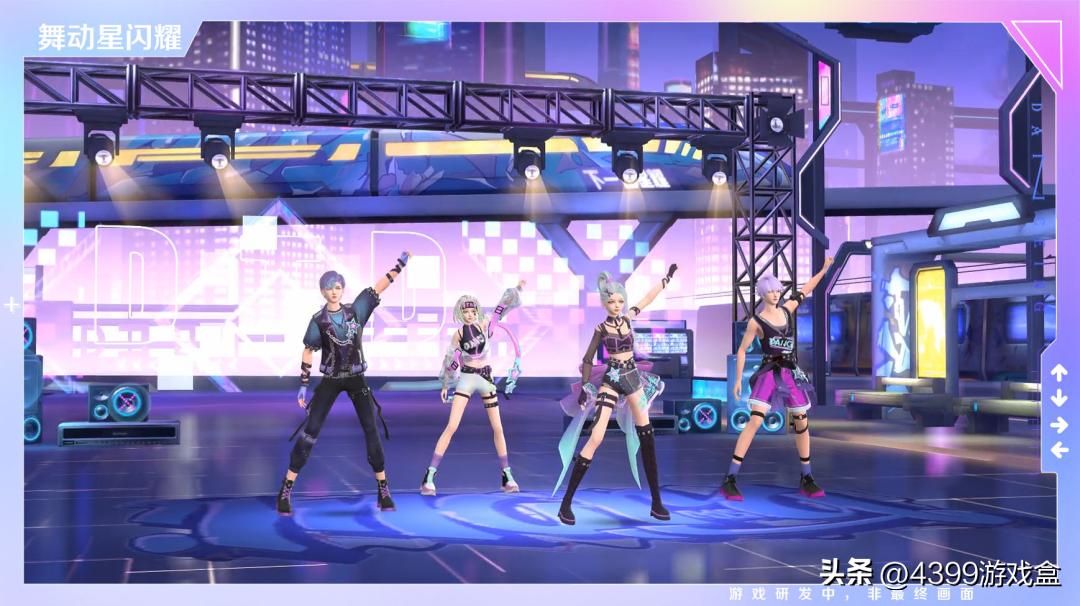 甜蜜共舞,线上约会!一场炫舞音游的“文艺复兴”