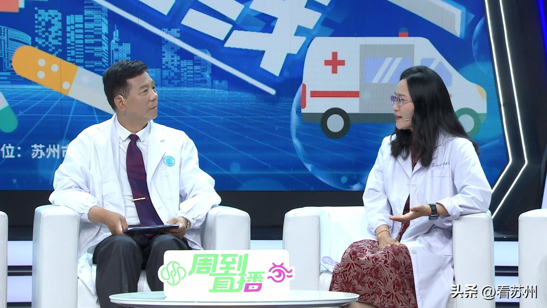 @全体“打工人”,《大医生在线》带你逃离现代职场病!