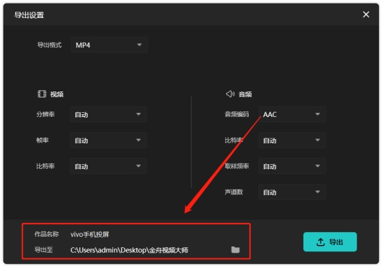如何调整视频的播放进度,教你怎么调节视频的快慢速