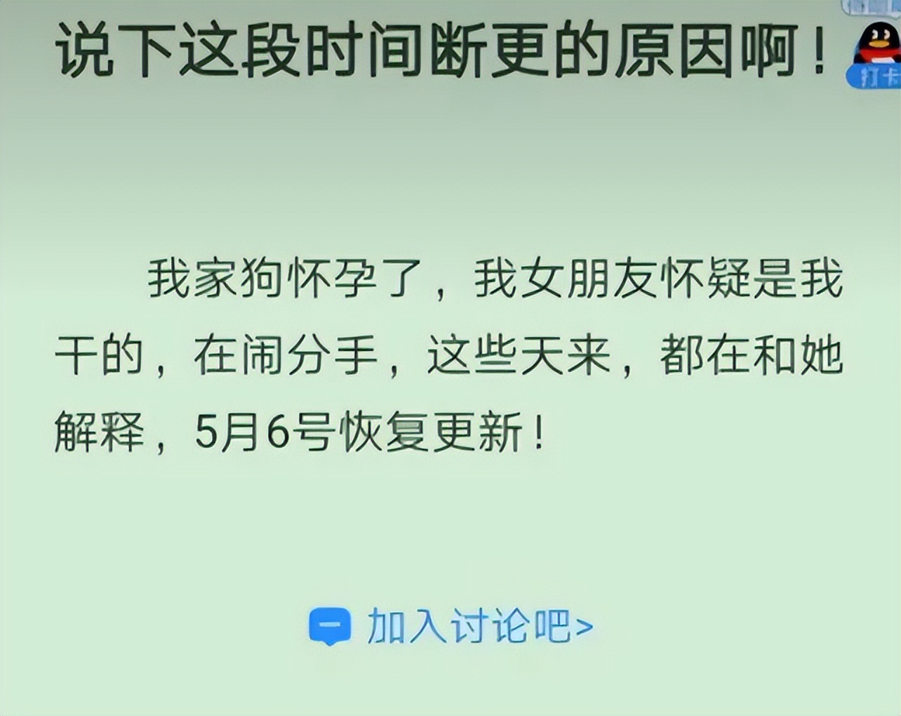 网文作者遇见的最奇葩的要求,网文作者如何解决腰疼问题