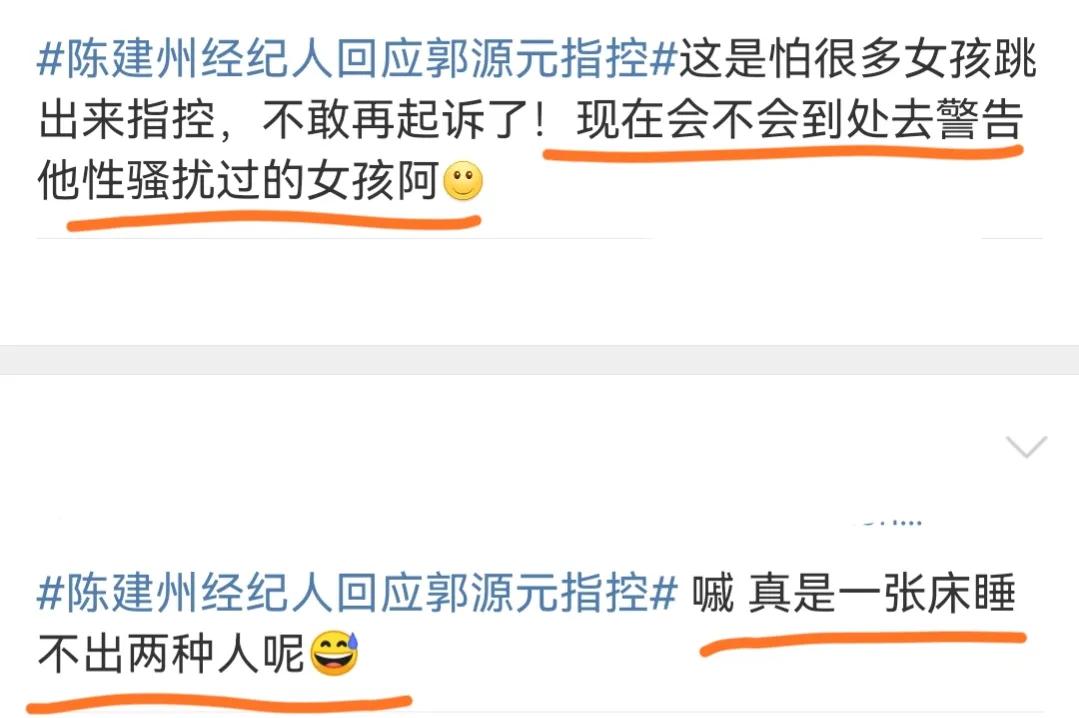 陈建州与范玮琪联合声明,陈建州说范玮琪事件