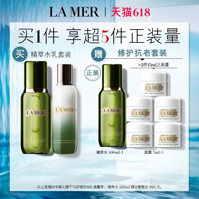 李佳琦618预售清单美妆节5月26日直播预告【新增27，更新253款】