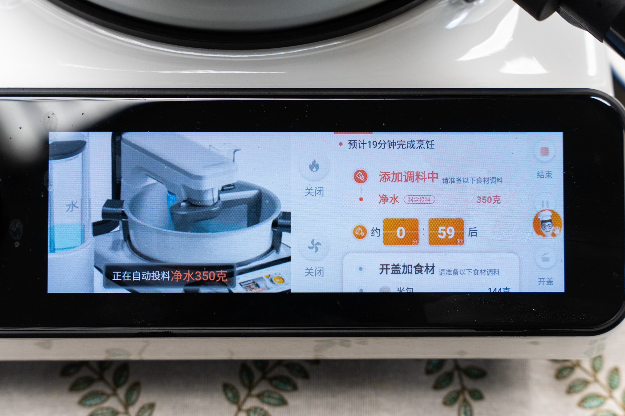 添可食万3.0评测,添可食万3.0测评