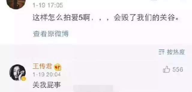 爱情公寓陈赫被胡一菲误会,爱情公寓陈赫向张伟借钱第几集