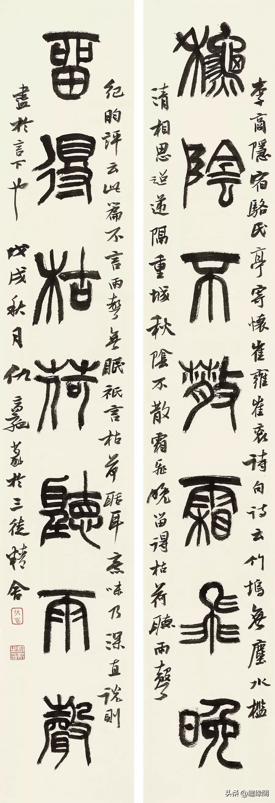 值得收藏的书法作品格式大全,书法作品各种规格