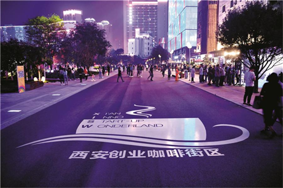 非凡十年魅力二十城,西安古都重现盛世之美