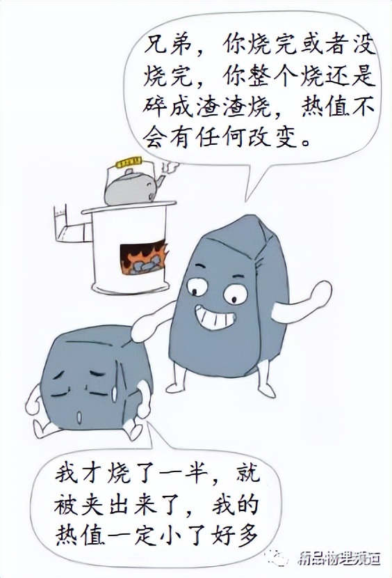 九年级物理学霸笔记大全,初中九年级上册物理学霸笔记完整