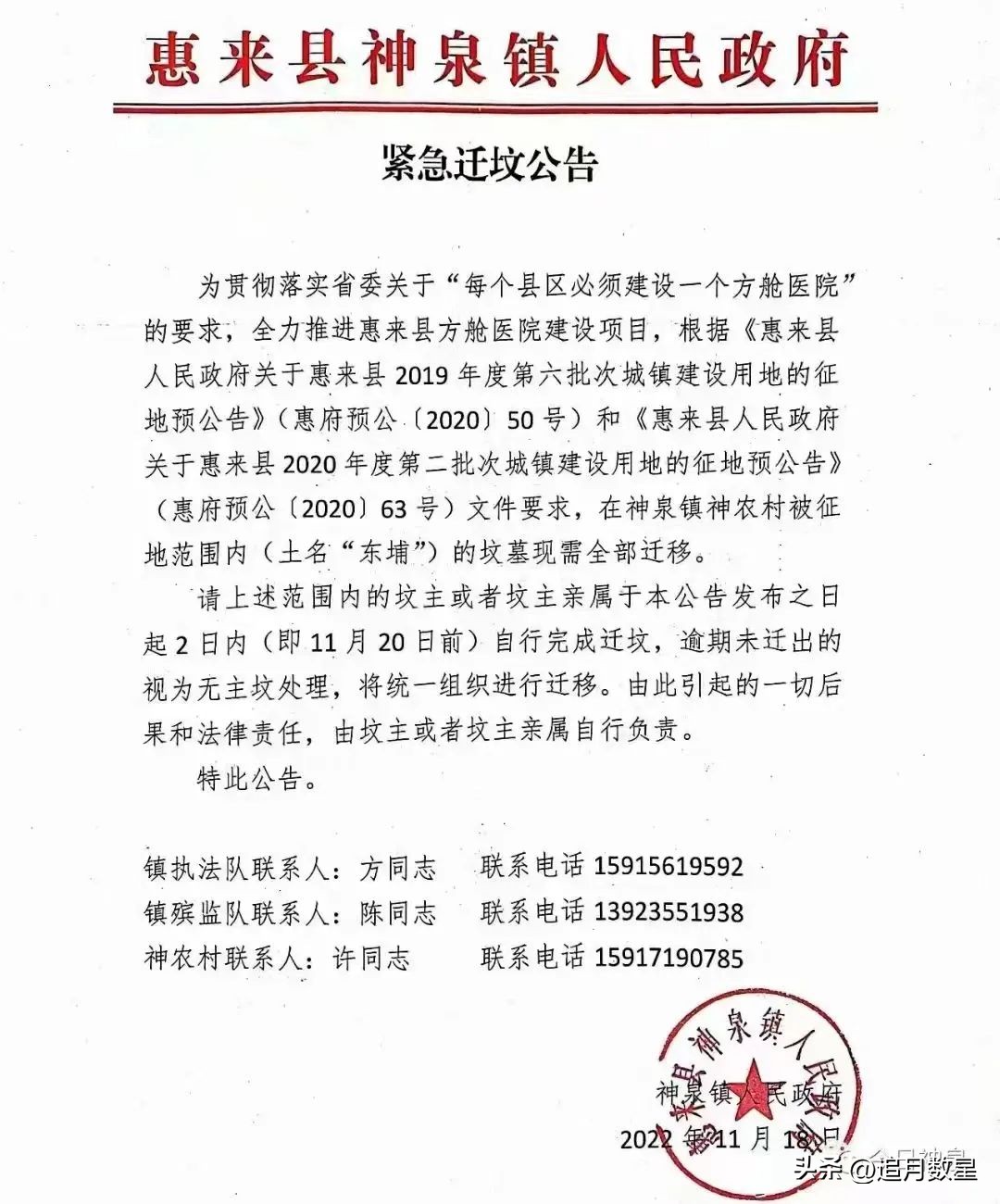 每个城市都要建方舱,每个省都要建立方舱吗