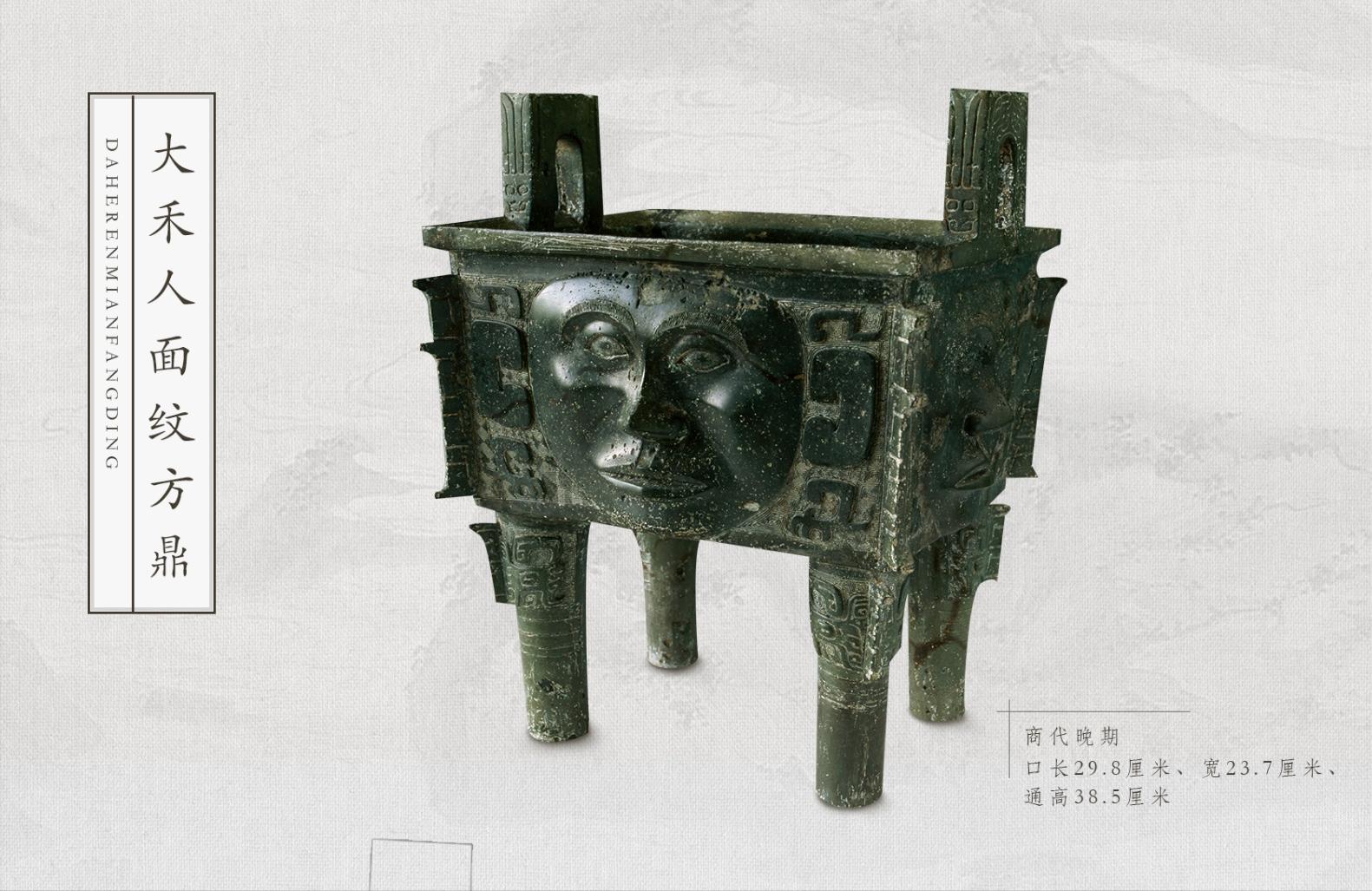 中国博物馆vs大英博物馆,中国博物馆联展