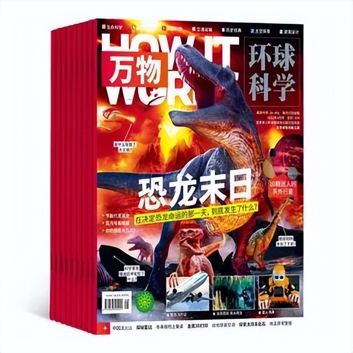 杂志征稿通知,杂志征订