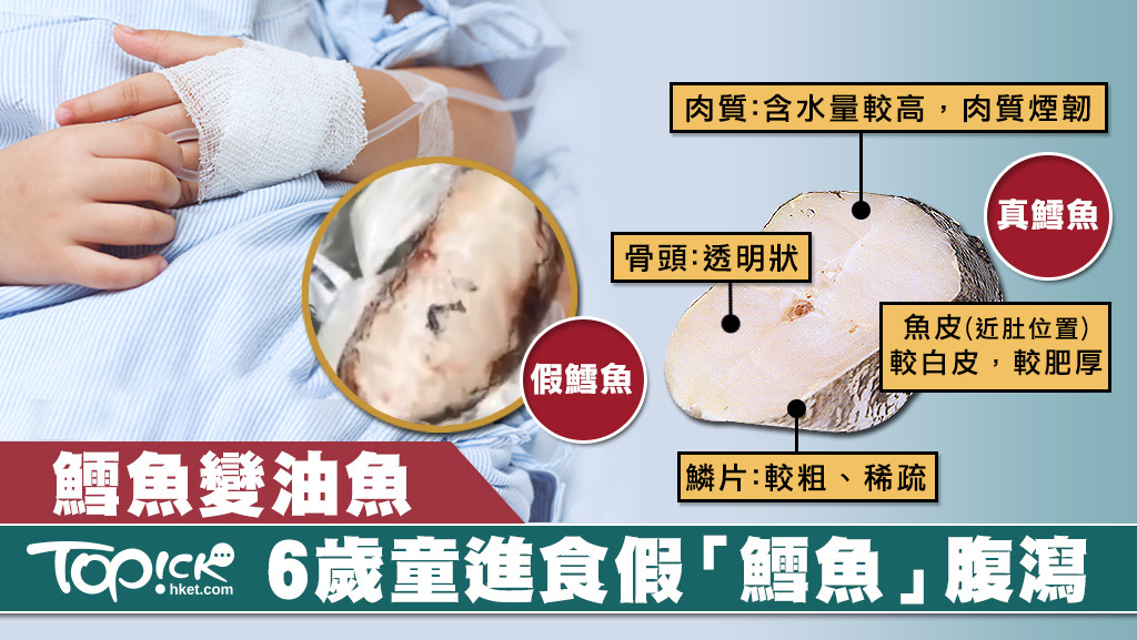 油鱼为什么吃了会漏油,油鱼吃多了有哪些危害