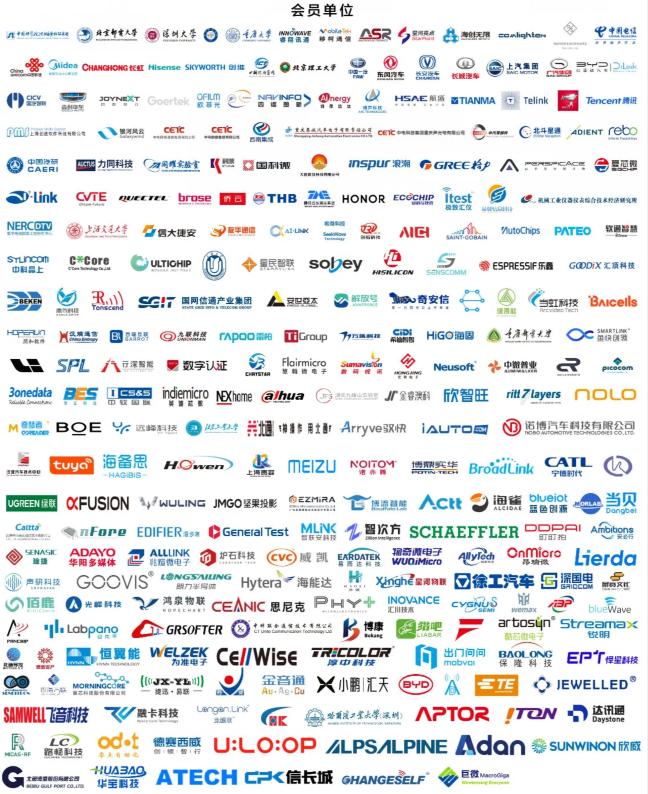 华为最新星闪笔,华为星闪无线短距传输