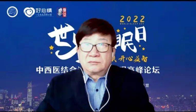 医疗高峰论坛,全国中医药特色医疗专家高峰论坛