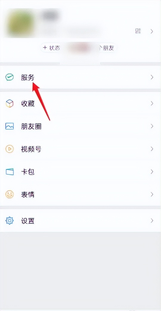 电费余额如何查询
