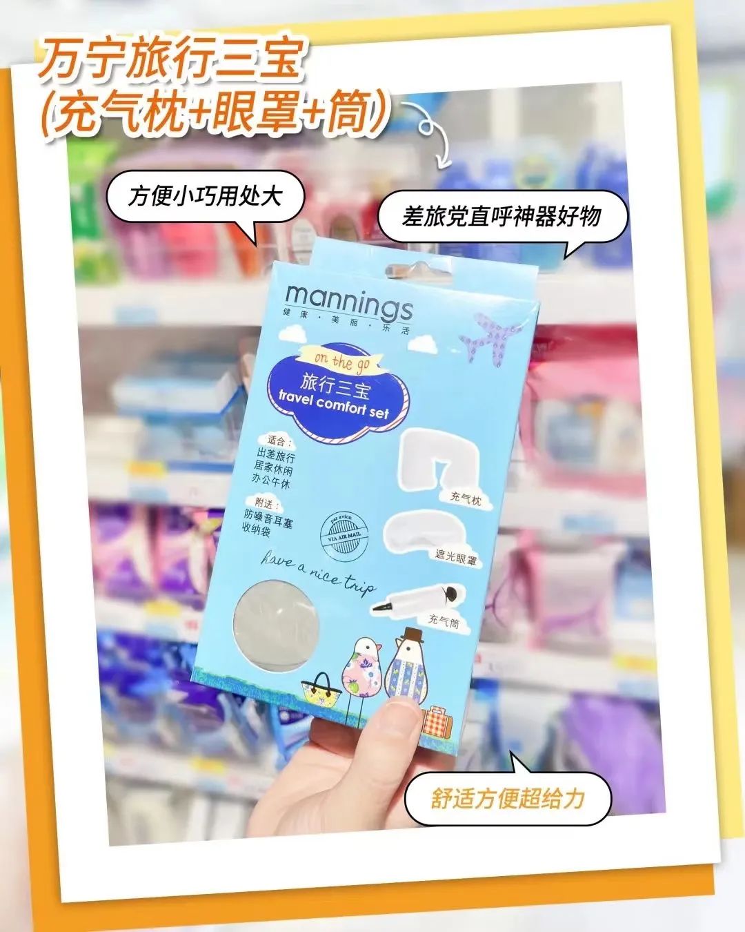 屈臣氏旗舰店值得购买吗,屈臣氏几款值得买的好产品