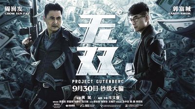 电影海报设计和制作,电影海报设计元素分析