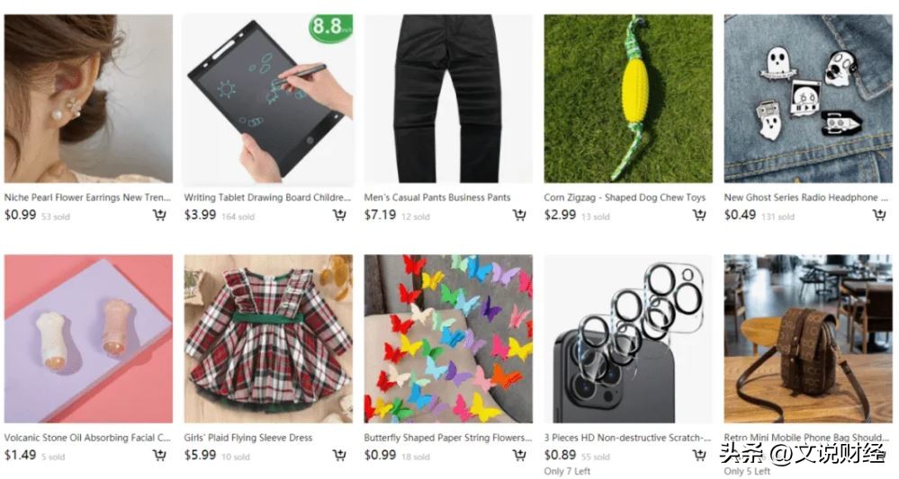 temu对跨境电商产业园区的冲击,海外版拼多多temu是什么