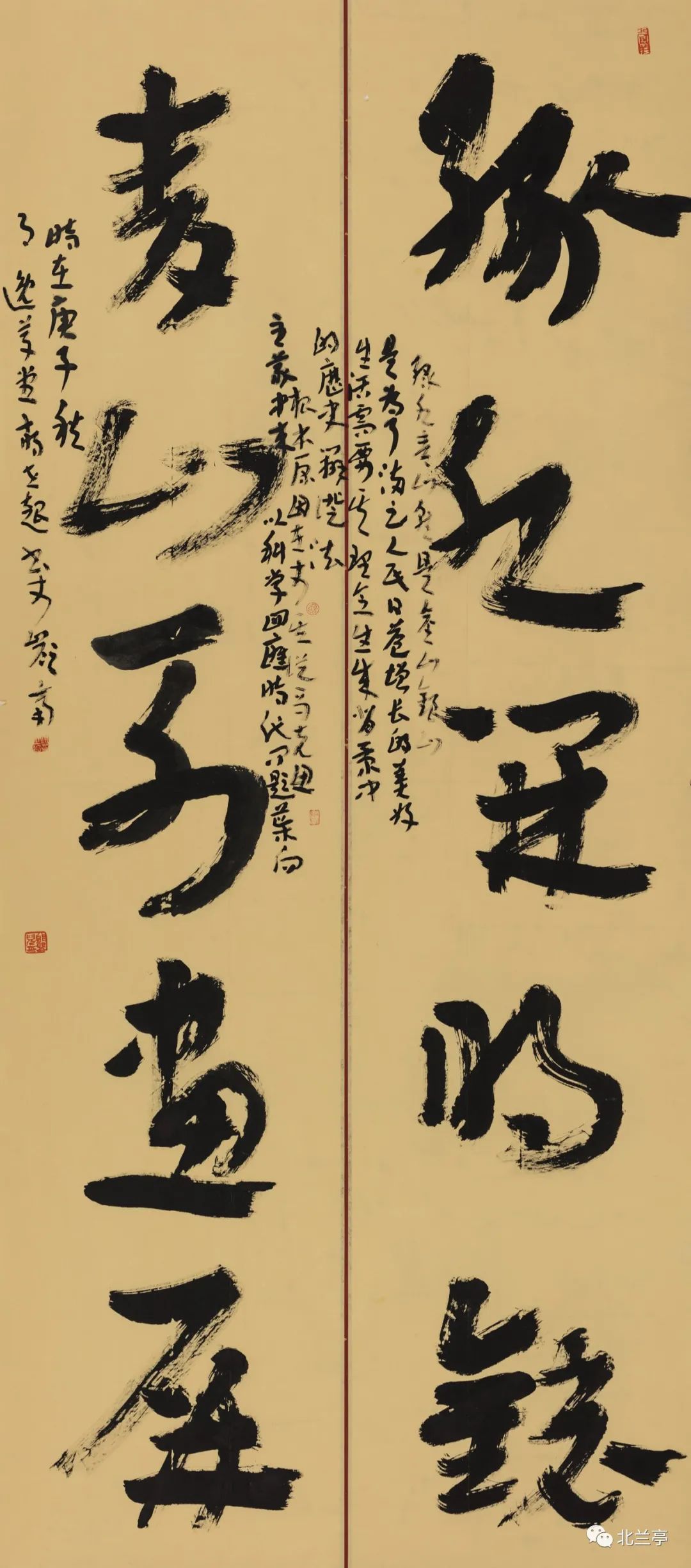 中国恒美花都杯书法大赛征稿,中国恒美花都杯书法大展获奖作品