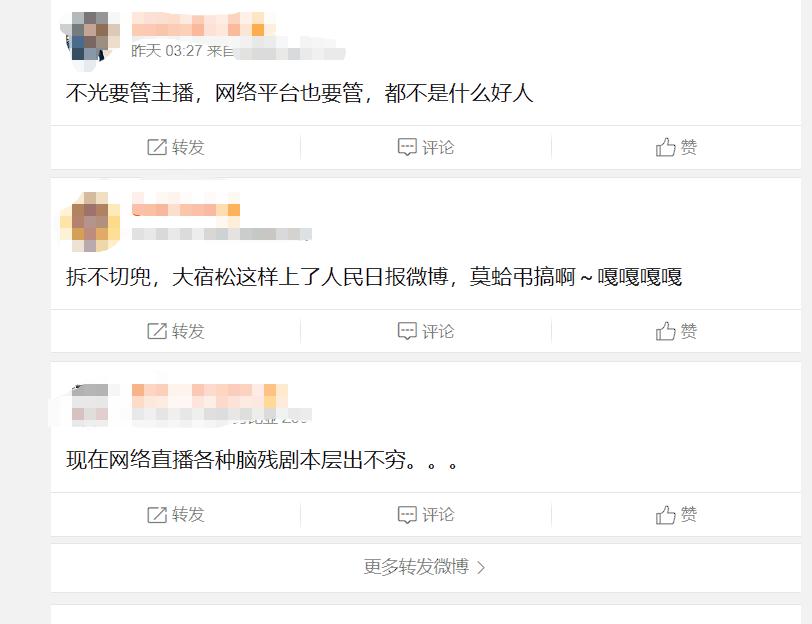 如何看待网络直播的低俗行为,如何看待网络直播的低俗化内容