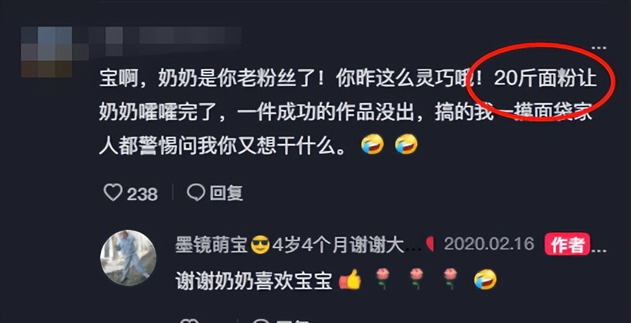 有趣3岁小男孩痴迷做花式面点,花式包子儿童