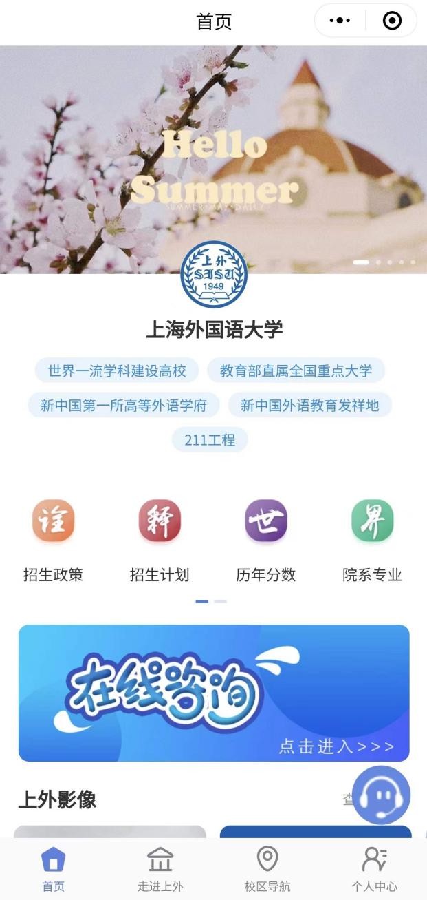 2022年上海高考分数线一览表,2020届上海高考招生分数