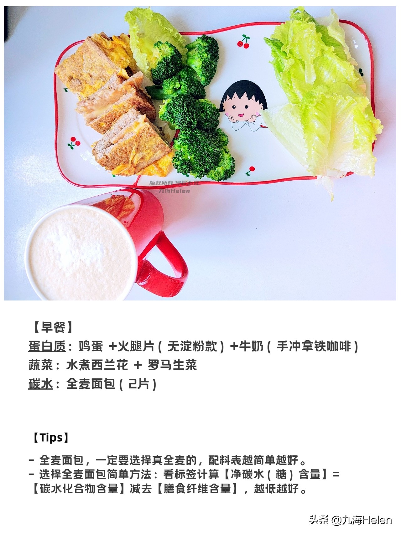 控糖减肥法一周最快瘦多少斤,控糖减肥10天瘦了10斤