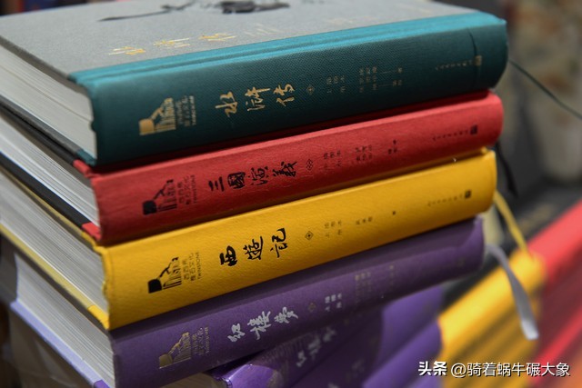 为啥要把六大名著变成四大名著？被淘汰的两部人人皆知