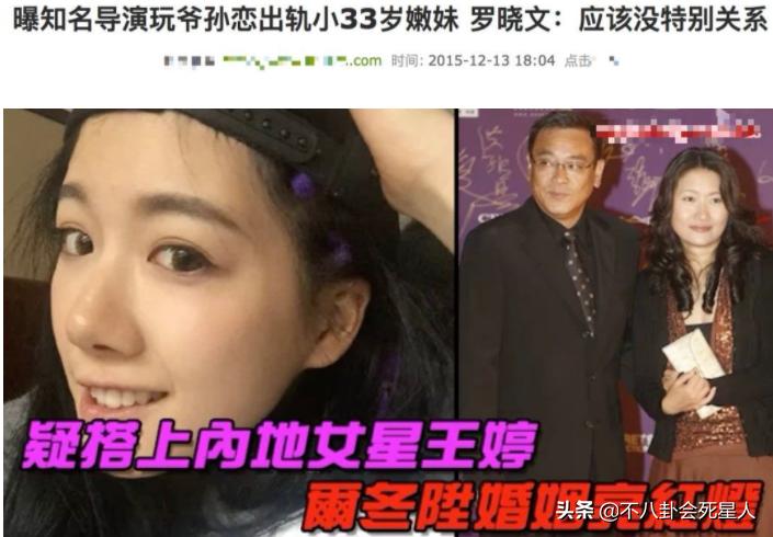 丁克最后生了女儿的男星,有哪些男明星是丁克