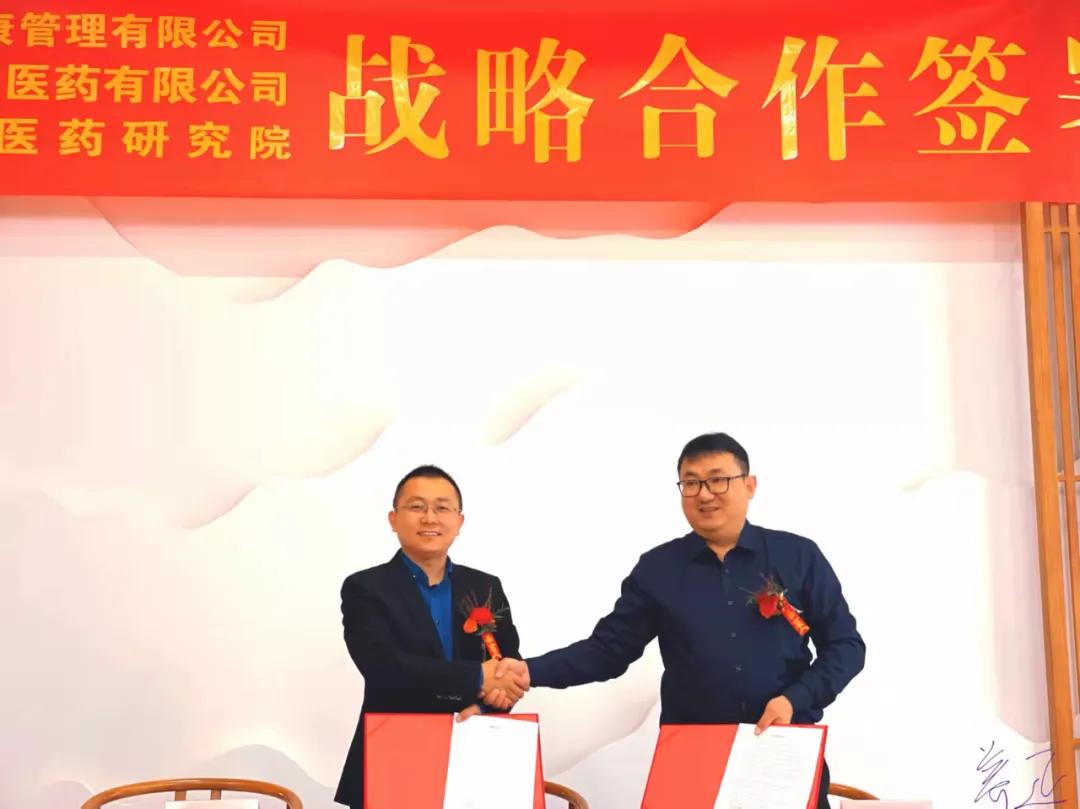 弘扬中医药文化共享品质健康生活,赓续中医药文化