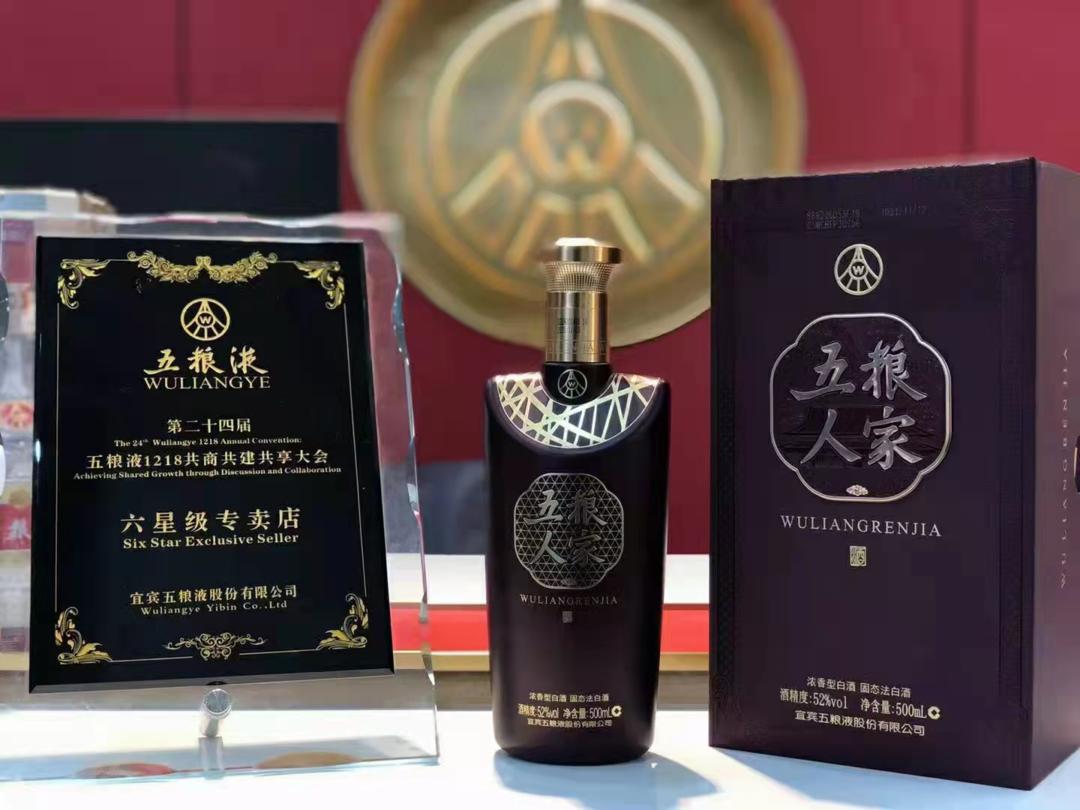 窖龄酒和陈年老酒有什么区别,什么是陈年老酒