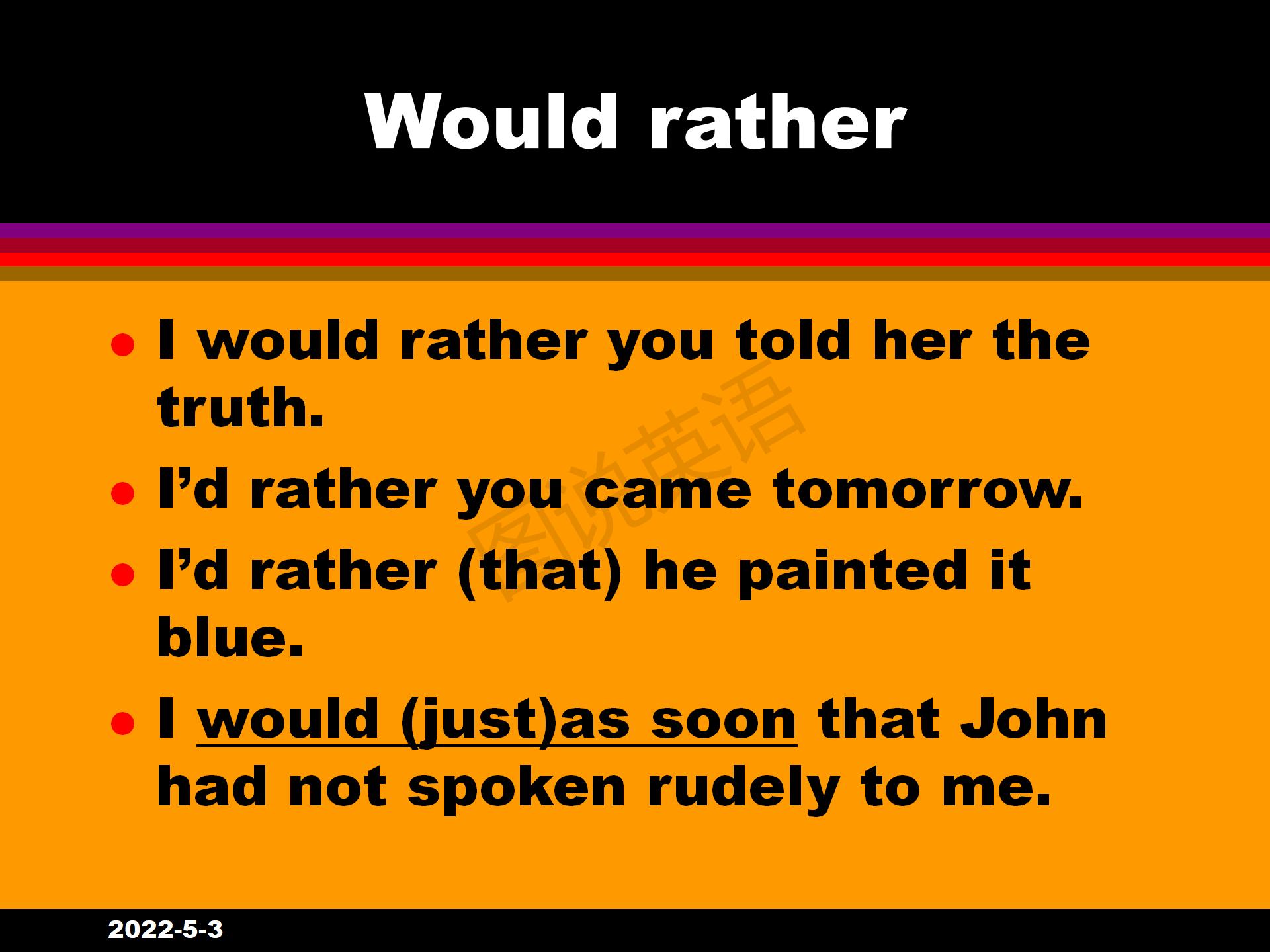 高考英语必考语法之虚拟语气,新概念英语语法考试重点