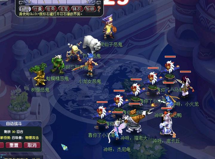 梦幻西游五开起号和买号,梦幻西游新手5开怎么养号