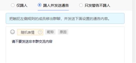 寰厰缇ゅ彂璁剧疆,寰厰缇ゅ彂鎬庝箞鎿嶄綔